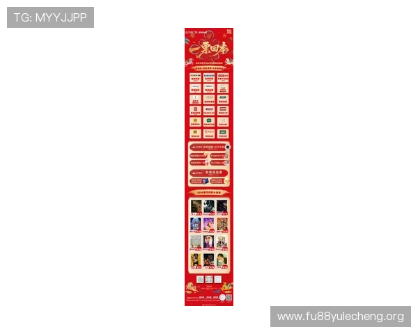 红九娱乐城:最新优惠活动不断上线,助你轻松赢取丰厚奖金,享受极致娱乐体验 红九娱乐城:最新优惠活动不断上线,助你轻松赢取丰厚奖金,享受极致娱乐体验