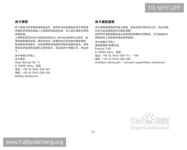 访问色碟手机官网，掌握最新色碟资讯与专业使用技巧，享受优质服务