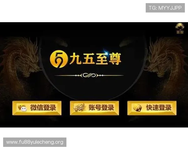 九五至尊电子欢迎光临，打造专业级的电子娱乐体验平台