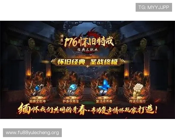 环球娱乐平台登录入口怀旧风网页版带你重温经典游戏体验尽享复古怀旧风格的网页娱乐新体验