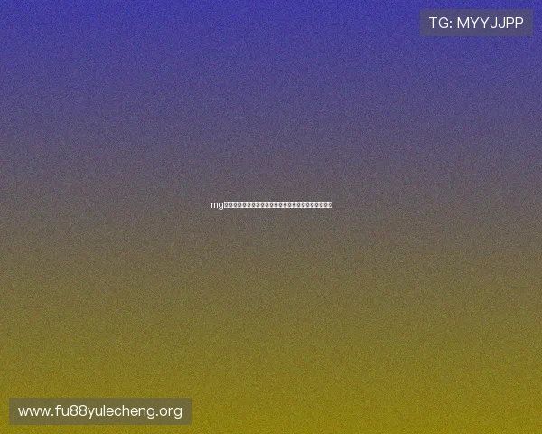 mg网上真人助力用户畅享世界杯赛事直播与精彩分析内容 mg网上真人助力用户畅享世界杯赛事直播与精彩分析内容