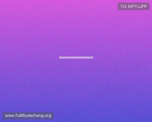 梦幻娱乐平台打造互动式世界杯竞猜平台让球迷参与激情无限 梦幻娱乐平台打造互动式世界杯竞猜平台让球迷参与激情无限