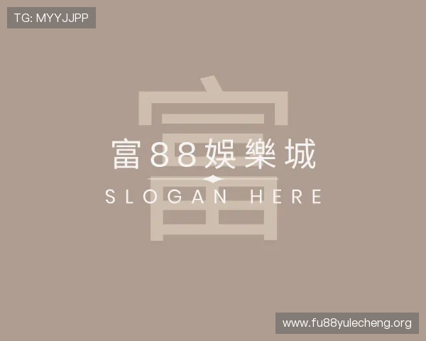 介绍富88娛樂城